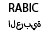 Arabija